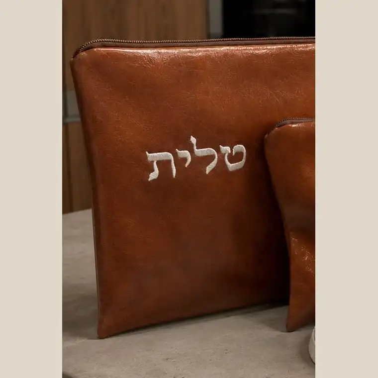 כיסוי טלית ותפילין — יָאֵר